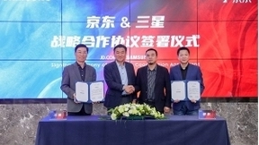 发力折叠屏 进军全渠道 京东与三星强化2022年战略合作