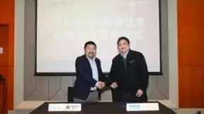 强强联合 维谛技术（Vertiv）与保利华信签署战略合作协议