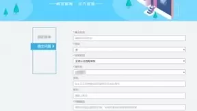 网易游戏对未成年网络安全问题持续关注，积极探索人脸识别功能