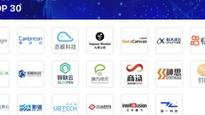 追一科技荣获机器之心最佳AI公司TOP 30等三项大奖