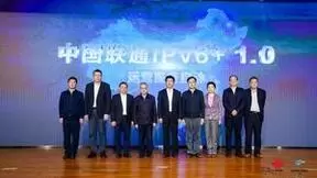 中国联通IPv6+ 1.0运营服务启动 正式进入“IPv6+”时代