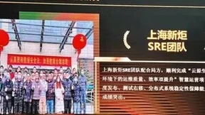 新炬网络助力浙江移动运维数字化转型，获三项年度最佳合作伙伴奖