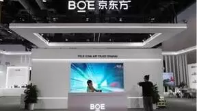 京东方或将为iPhone提供更为先进的OLED面板