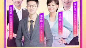 抖音联合中国科技馆举办“云游科技馆”活动 助力青少年学习科普知识