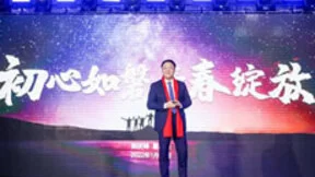 讯飞超脑2030计划开启 持续引领人工智能未来发展