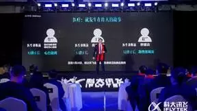 根据地业务+系统性创新，科大讯飞双轮驱动支撑千亿收入目标