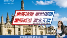 筑梦冰雪 中国联通携手全球客户共向未来
