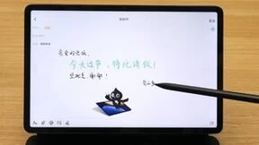 荣耀平板V7系列新增独家功能，联合钉钉提升用户体验
