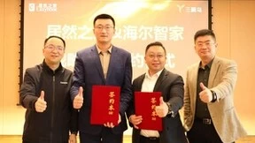三翼鸟与居然之家2021共赢：零售69%高增