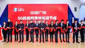 中国广电今年将正式运营192号段