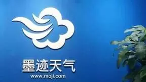墨迹天气大数据搭配AI算法实现分钟级、公里级天气预报