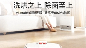 苏炳添代言追觅背后 突破极限的共同追求
