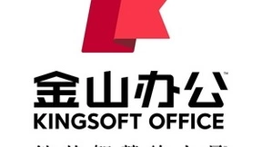 响应“碳中和”！金山办公协同文档助力绿色冬奥