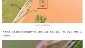 百分点科技：基于计算机视觉的语义分割技术如何在水域监控上发挥作用
