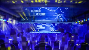BOE（京东方）与中国击剑协会签订战略合作协议 科技赋能推动体育向新