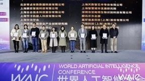 2022再出发，亚略特获世界人工智能大会优秀人气奖