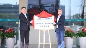 驭势科技无人驾驶牵引车开启广州白云机场货物运输