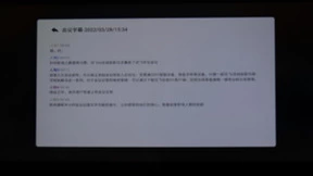 高效移动办公利器，讯飞智能无线投影仪AP10W评测