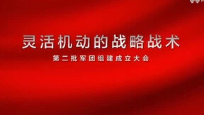 华为成立新十大军团