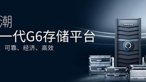浪潮在线压缩，为数据存储降本增效