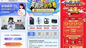 精细运营赋能宝宝树2021年度用户规模稳增长 核心阵地月活用户同比增8.4%