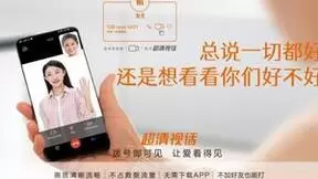 5G新通话时代来了！江苏移动率先开启全省VoNR试商用！
