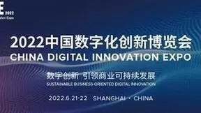 5000+精准观众参与， 200+优质展商抢先入驻的2022CDIE四大主题活动展区提前曝光啦！