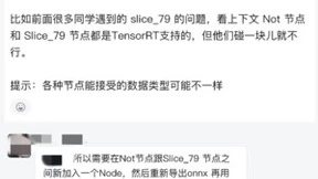 阿里云联合NVIDIA举办TensorRT模型优化赛 探索AI加速推理方式
