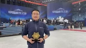 中国冰雪荣耀榜单正式发布，联想工程师郭裔晴荣获耕耘奖