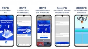 传音移动互联网业务增速全球第二，丰富业务增长曲线
