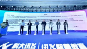AI助力“双减”显成效 科大讯飞2021年教育业务收入净增20亿