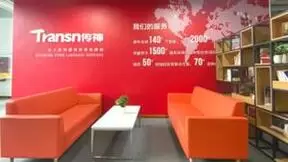 传神语联持续加大技术创新力度，助推文化出海