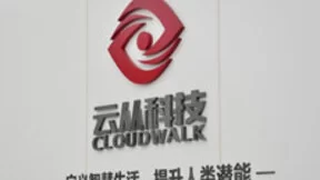 着力技术研发与落地 云从科技实现AI生态化建设