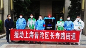 驭势科技无人配送车保障物资配送“最后一公里”