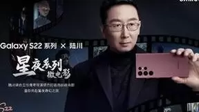 当导演陆川拿起三星Galaxy S22系列手机 我们看到了属于夜晚的感动