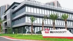 深挖服务溢价,金山办公all in数字经济新时代