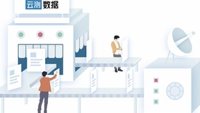 全球首个！中国信通院发布AI模型开发管理标准，云测数据参与编写