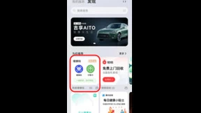 升级HarmonyOS 2最新版本，出门亮健康码快人一步！