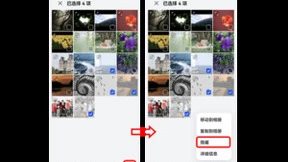 HarmonyOS 2版本更新！两个小技巧让你告别隐私泄露烦恼