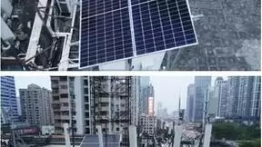 广东电信携手中兴通讯打造节能光伏基站 助力通信网络绿色发展