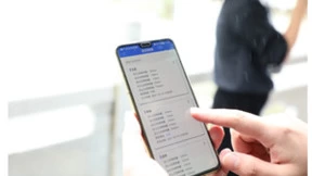 中国移动5G让抗洪救灾充满“智慧”