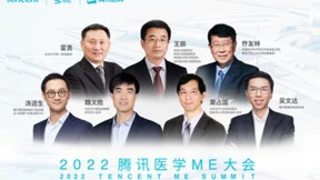 肿瘤预防、风湿免疫病缓解、心梗急救……五位院士医生腾讯ME大会揭秘新进展