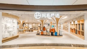 网易发布2022年Q1财报 网易严选多爆品领跑细分赛道