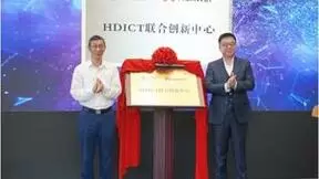 中国移动智慧家庭运营中心与华为成立HDICT联合创新中心 共筑美好生活新图景