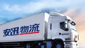 安迅物流护航“家·生活”战略 国美打通配送的“最后一公里”