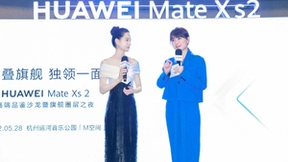 李若彤现身杭州HUAWEI Mate Xs 2高端品鉴沙龙，解码X力量