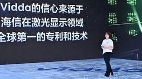 投影画质卷王诞生 Vidda 4K激光投影C1拒绝亮度虚标