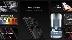 取代热成像仪：AGM G1S Pro 热成像手机正式发布，售价4499元