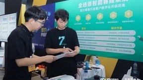 容联七陌出席2022亿邦未来零售大会，赋能行业服务数字化转型和高质量发展