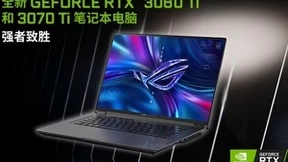 RTX 3070 Ti强势助力 超凡性能铸就全能王者ROG幻16翻转版